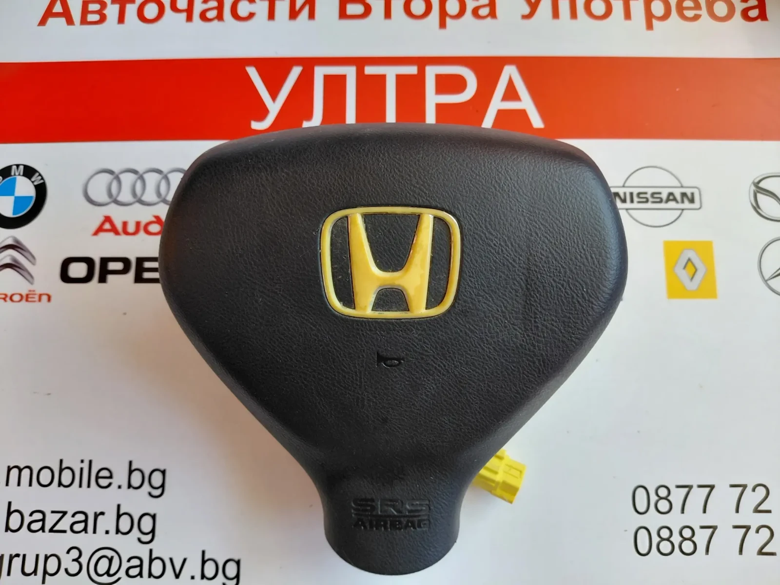 Airbag волан за HONDA JAZZ II (2002-2008)