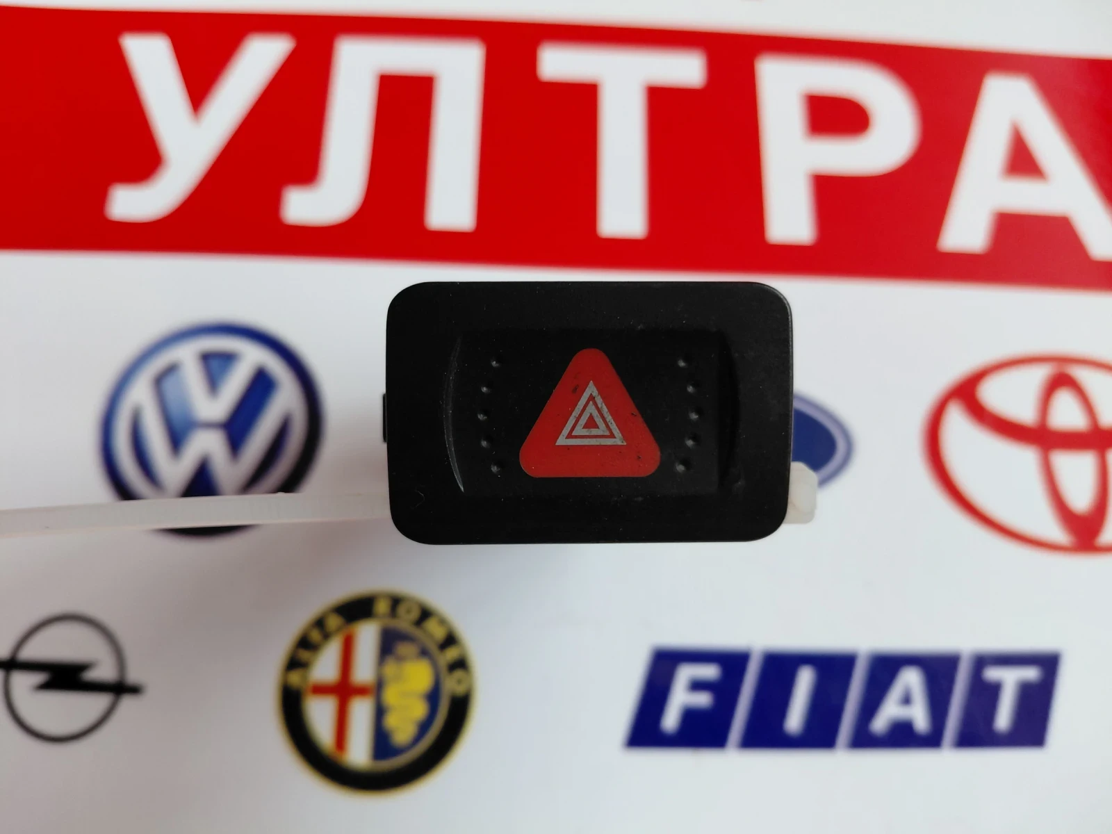 1J0953235  Бутон аварийни за VW Golf 4, AUDI A3 1J0953235J