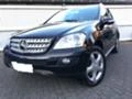 Спирачна система за Mercedes-Benz ML 280, снимка 1