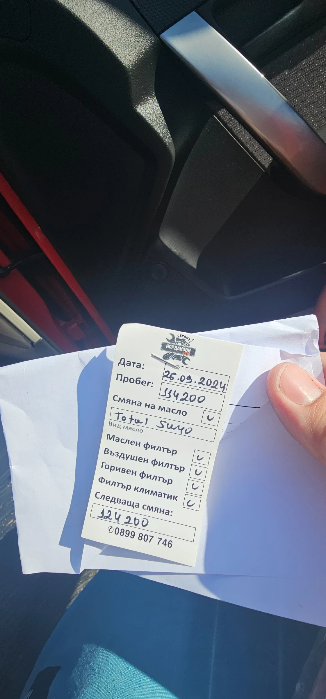 Chevrolet Aveo  - изображение 2
