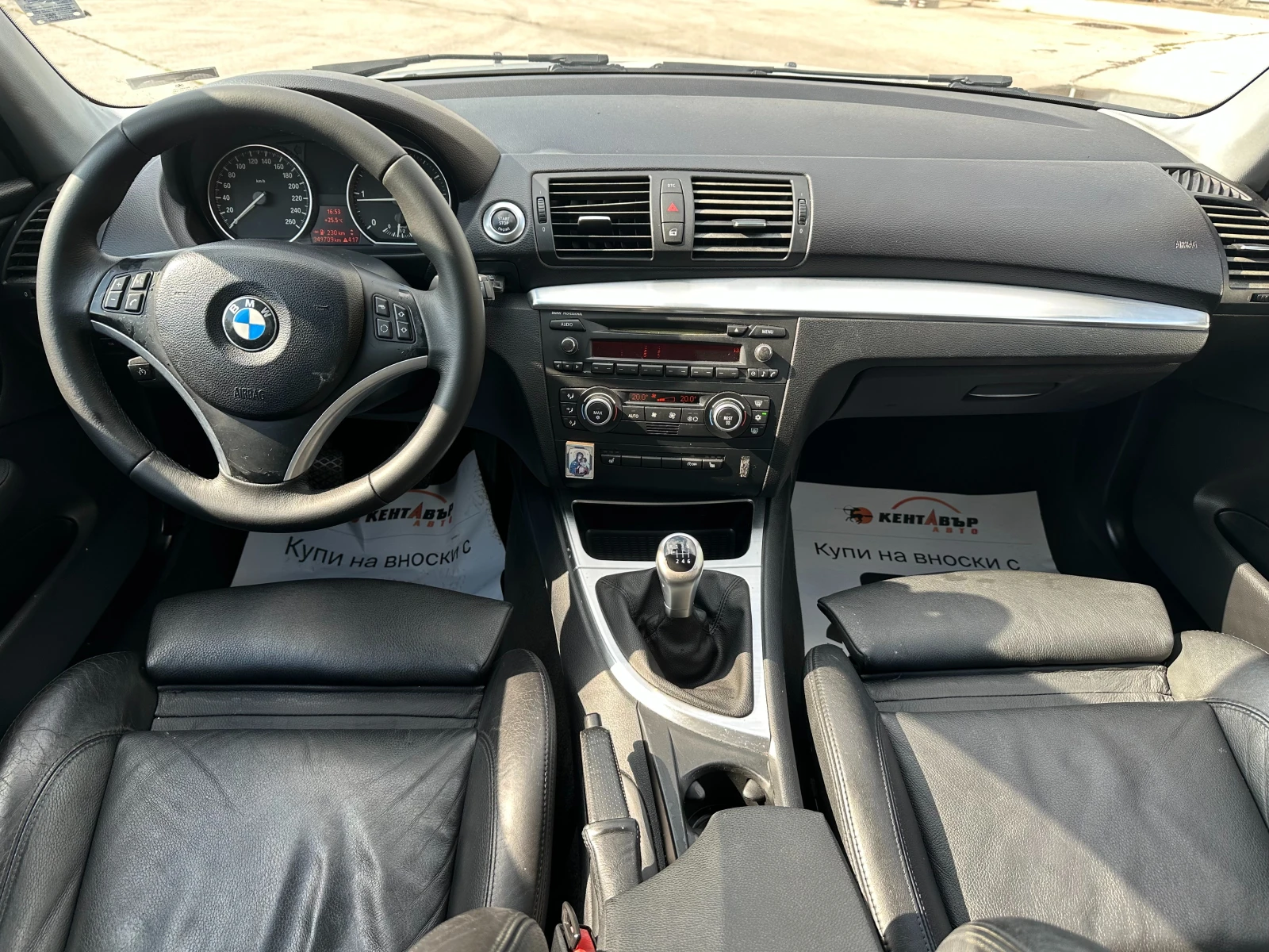 BMW 123 2.0d 204 к.с. - изображение 10