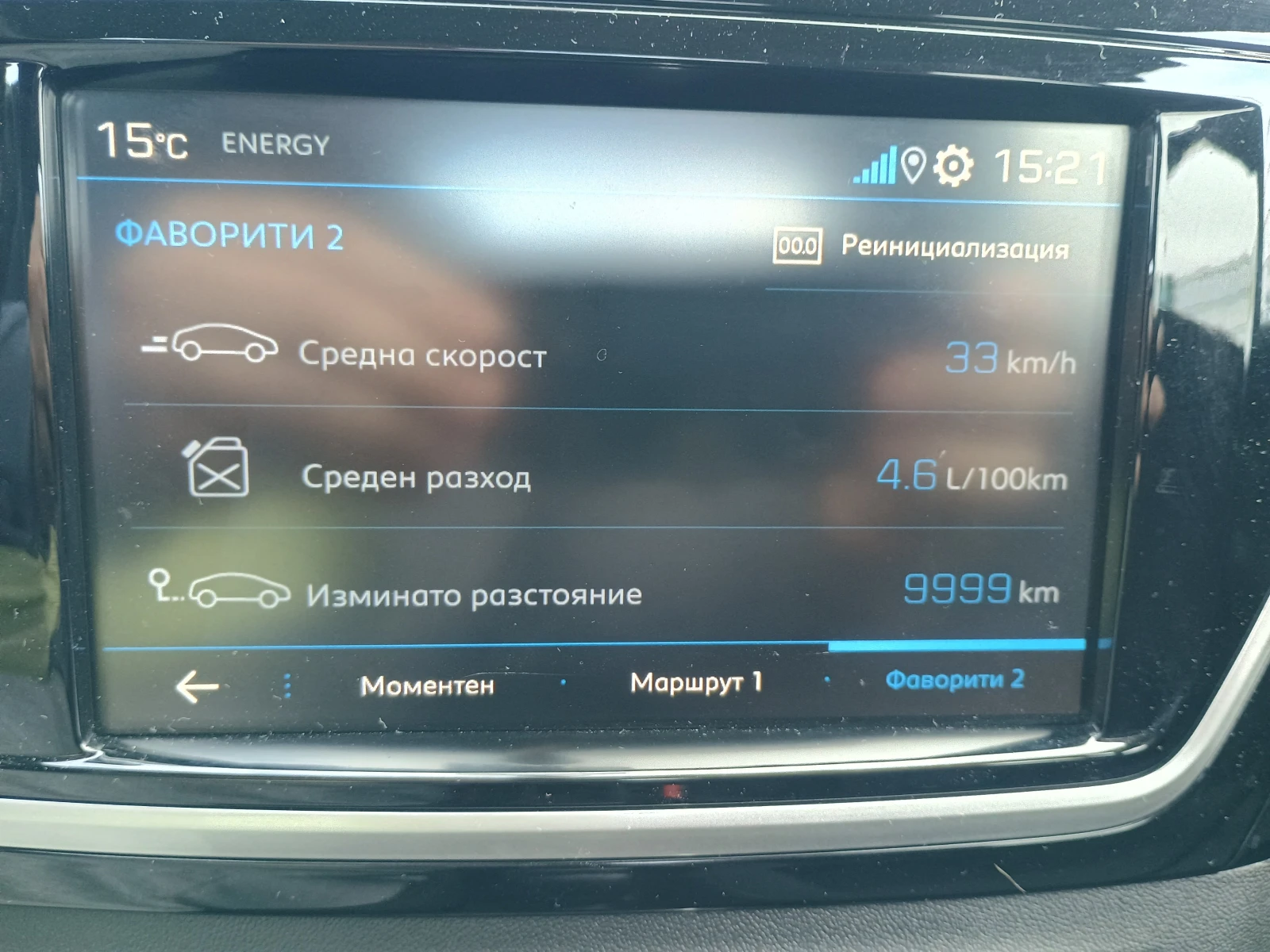 Peugeot 301 Allure | Mobile.bg — изображение 10