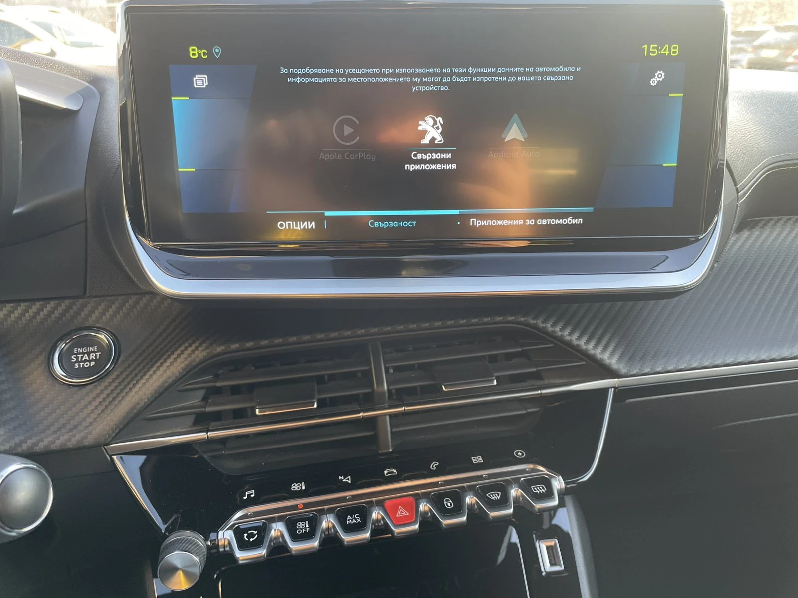 Peugeot 208 GT - изображение 8