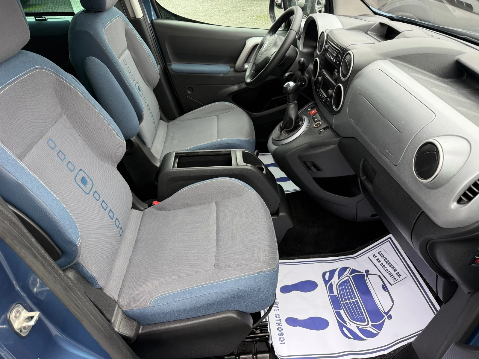 Citroen Berlingo (KATO )^() | Mobile.bg   13