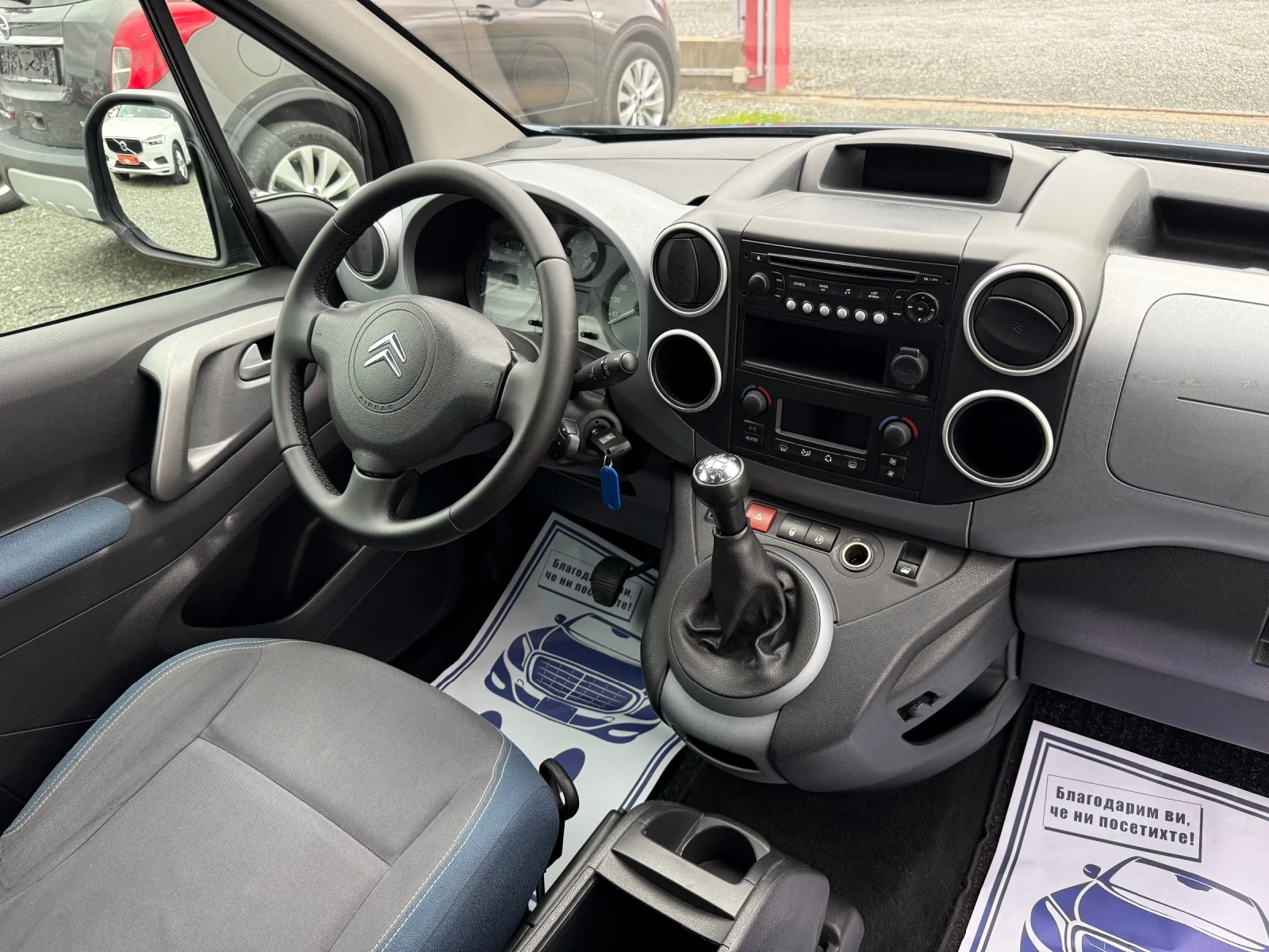 Citroen Berlingo (KATO )^() | Mobile.bg   15