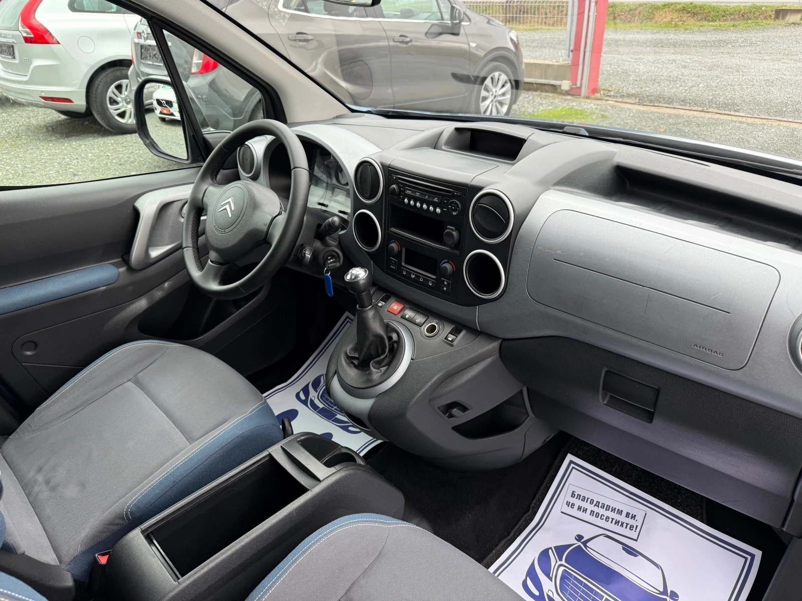 Citroen Berlingo (KATO )^() | Mobile.bg   14