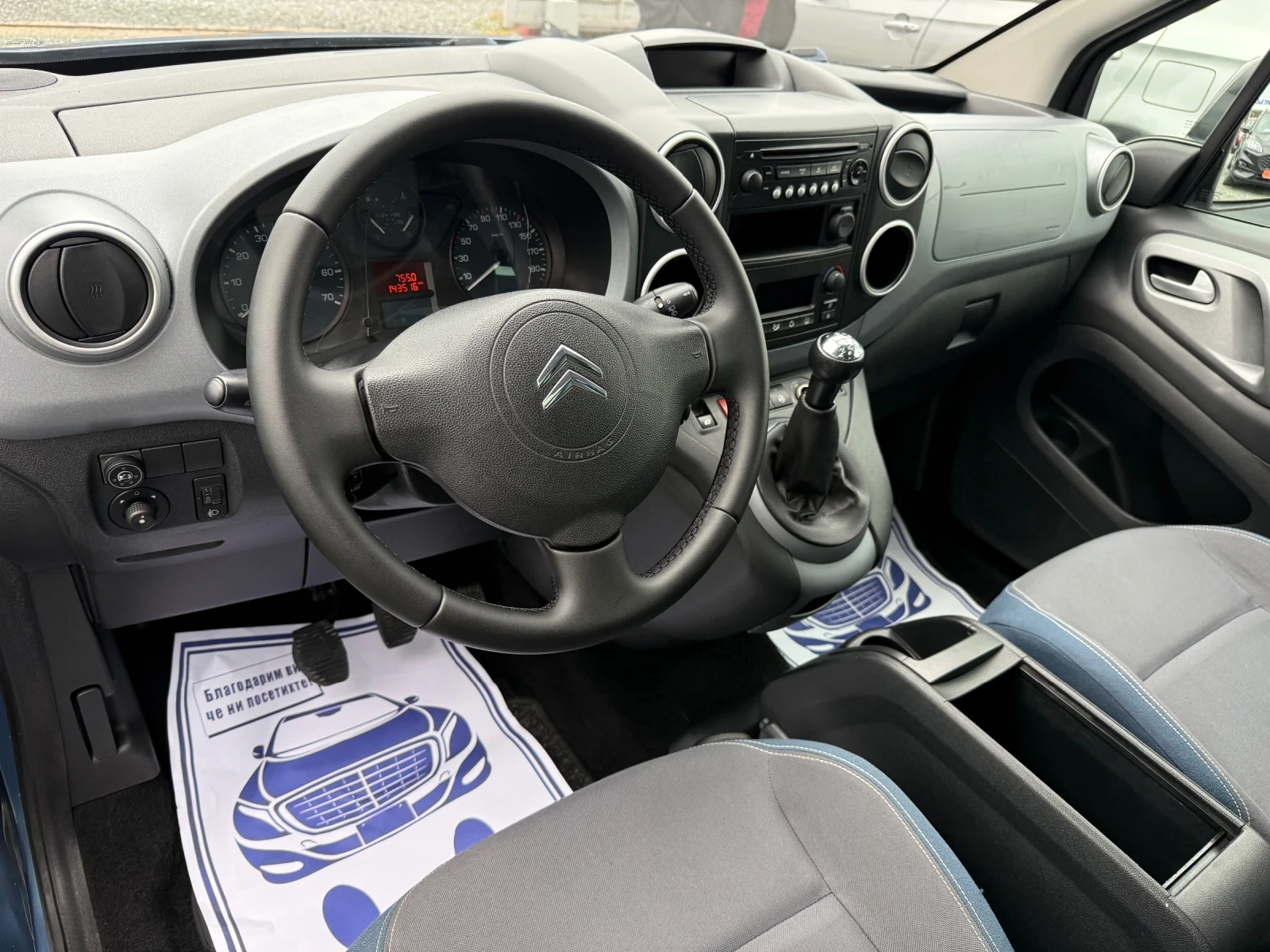 Citroen Berlingo (KATO )^() | Mobile.bg   11