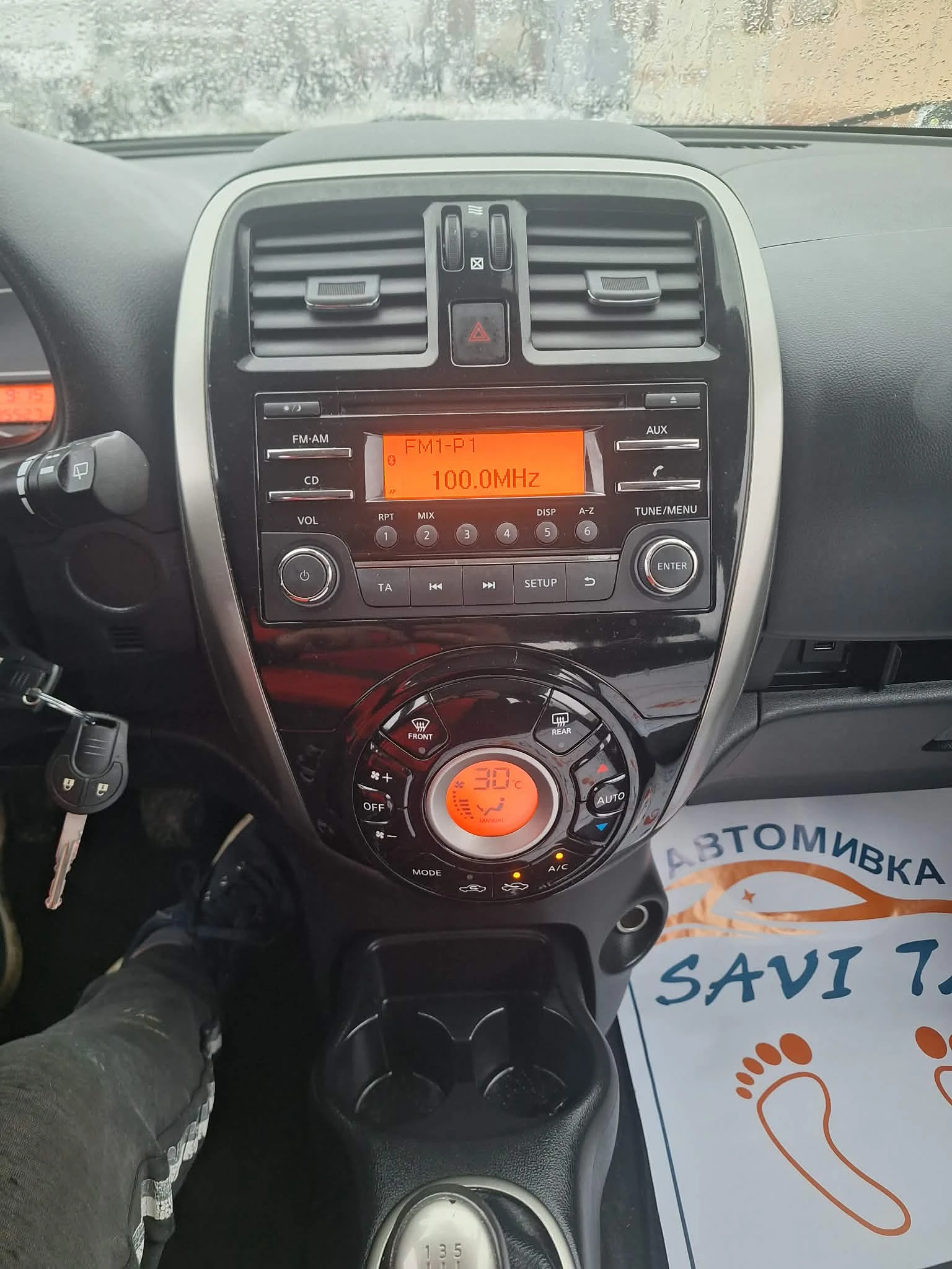 Nissan Micra 1.2i klima | Mobile.bg � ����������� 11