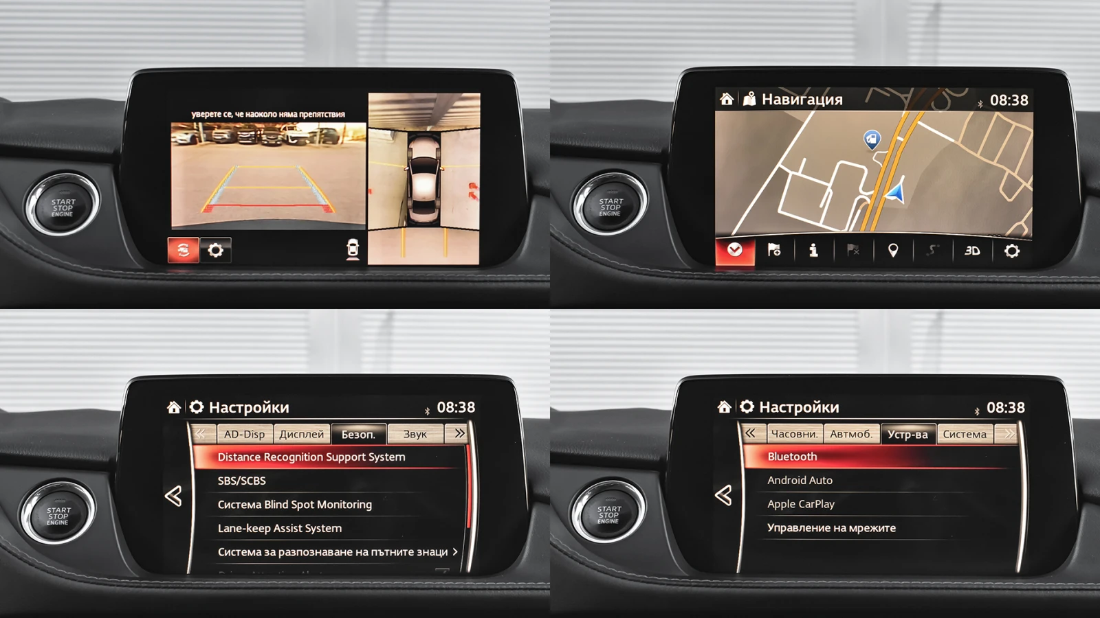 Mazda 6 TAKUMI 2.5 SKYACTIV-G Automatic, снимка 15 - Автомобили и джипове - 54148559