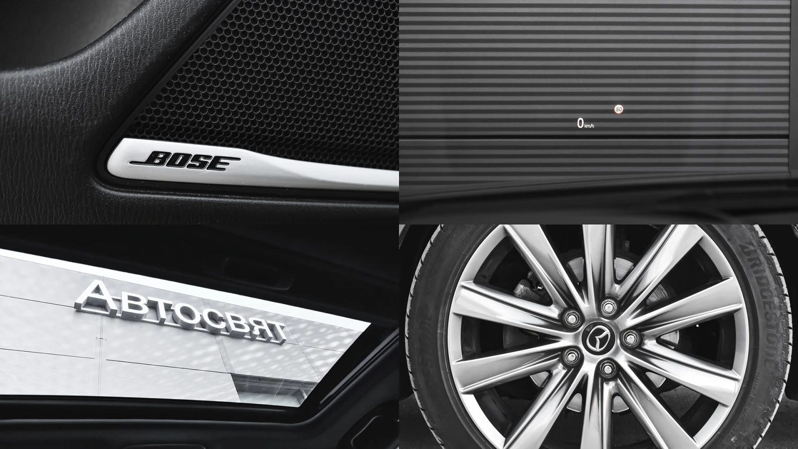 Mazda 6 TAKUMI 2.5 SKYACTIV-G Automatic, снимка 17 - Автомобили и джипове - 54148559