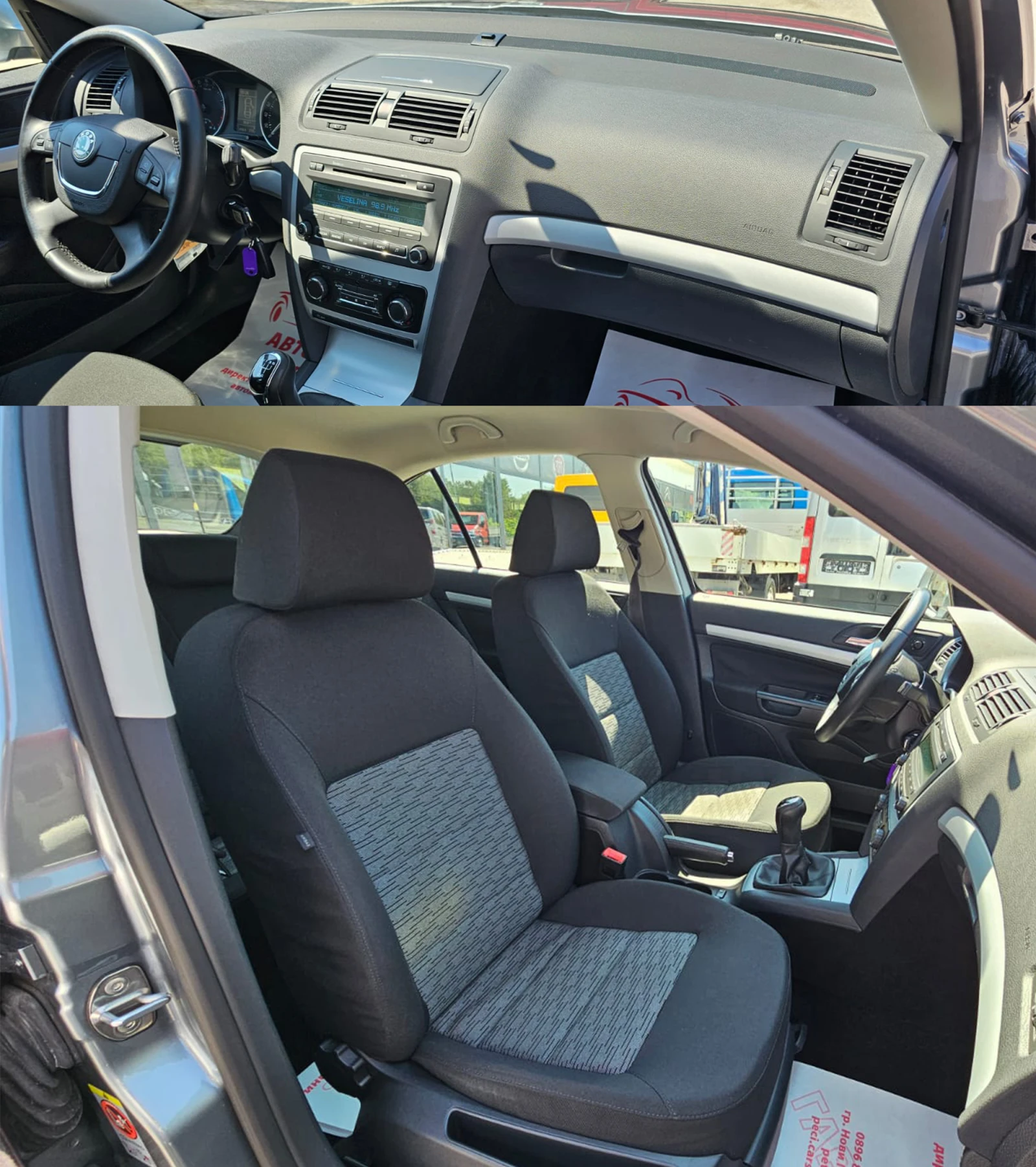 Skoda Octavia 1.6TDi 5SP IT-������ ��-�������-��� ����.-������ | Mobile.bg � ����������� 13