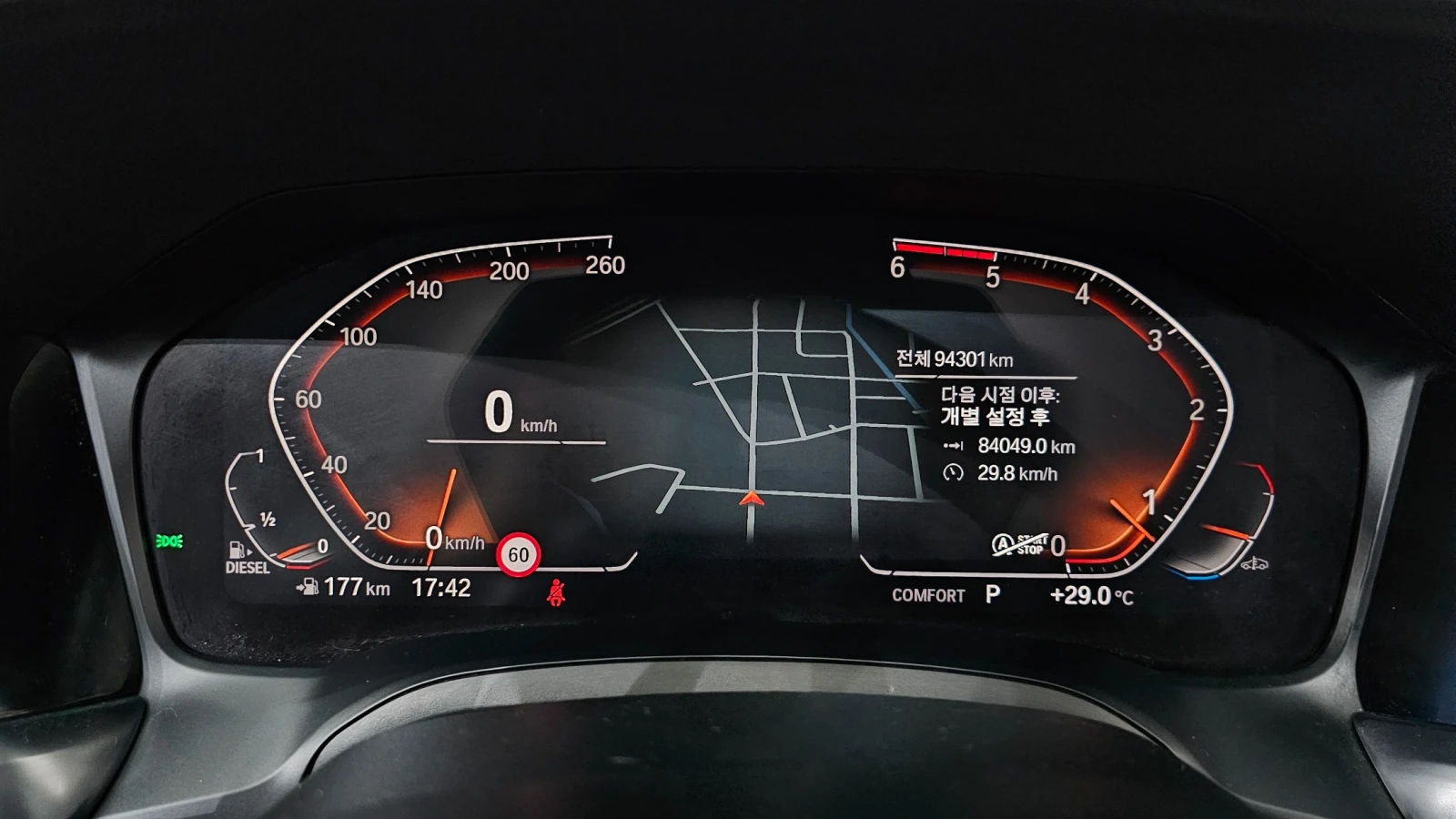 BMW 320 MPack | Keyless | LED, снимка 4 - Автомобили и джипове - 55749510