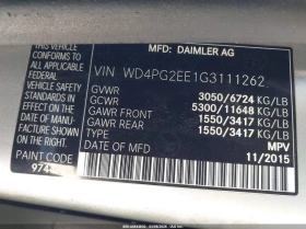 Други Друг 2.0l Mercedes-Benz Metris, снимка 9