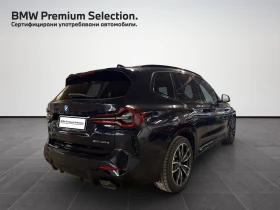 BMW X3 xDrive30e, снимка 2