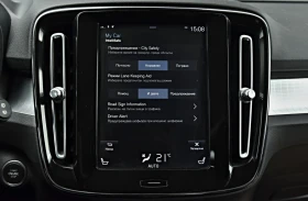 Volvo XC40 AWD 4X4 | Auto.bg — изображение 11