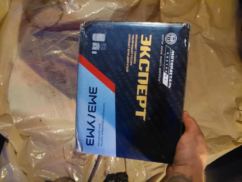 Uaz 452 417, снимка 6 - Автомобили и джипове - 51456910