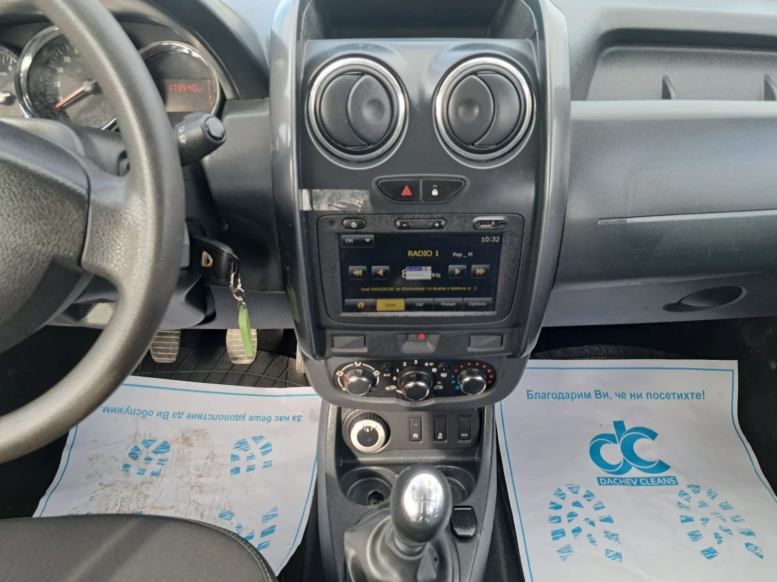 Dacia Duster 4x4* EURO6* NAVI | Mobile.bg � ����������� 15