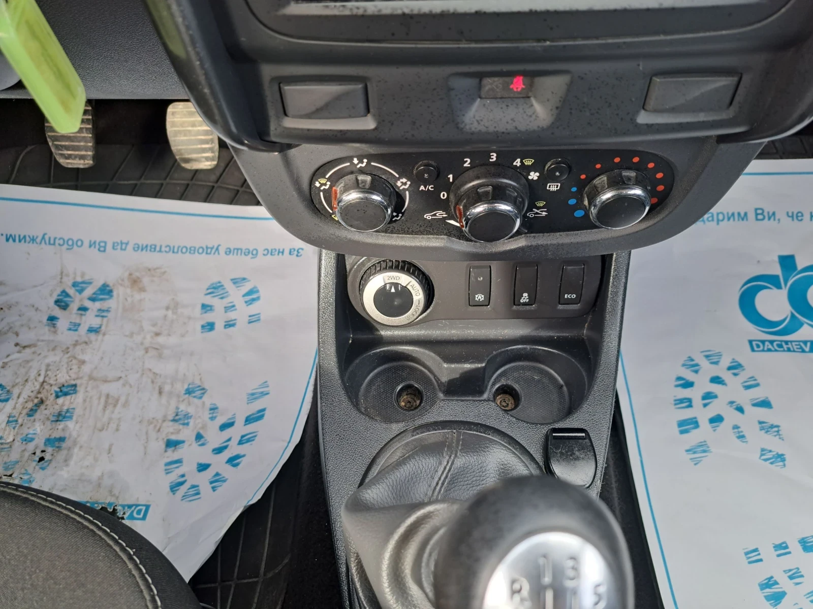 Dacia Duster 4x4* EURO6* NAVI | Mobile.bg � ����������� 14