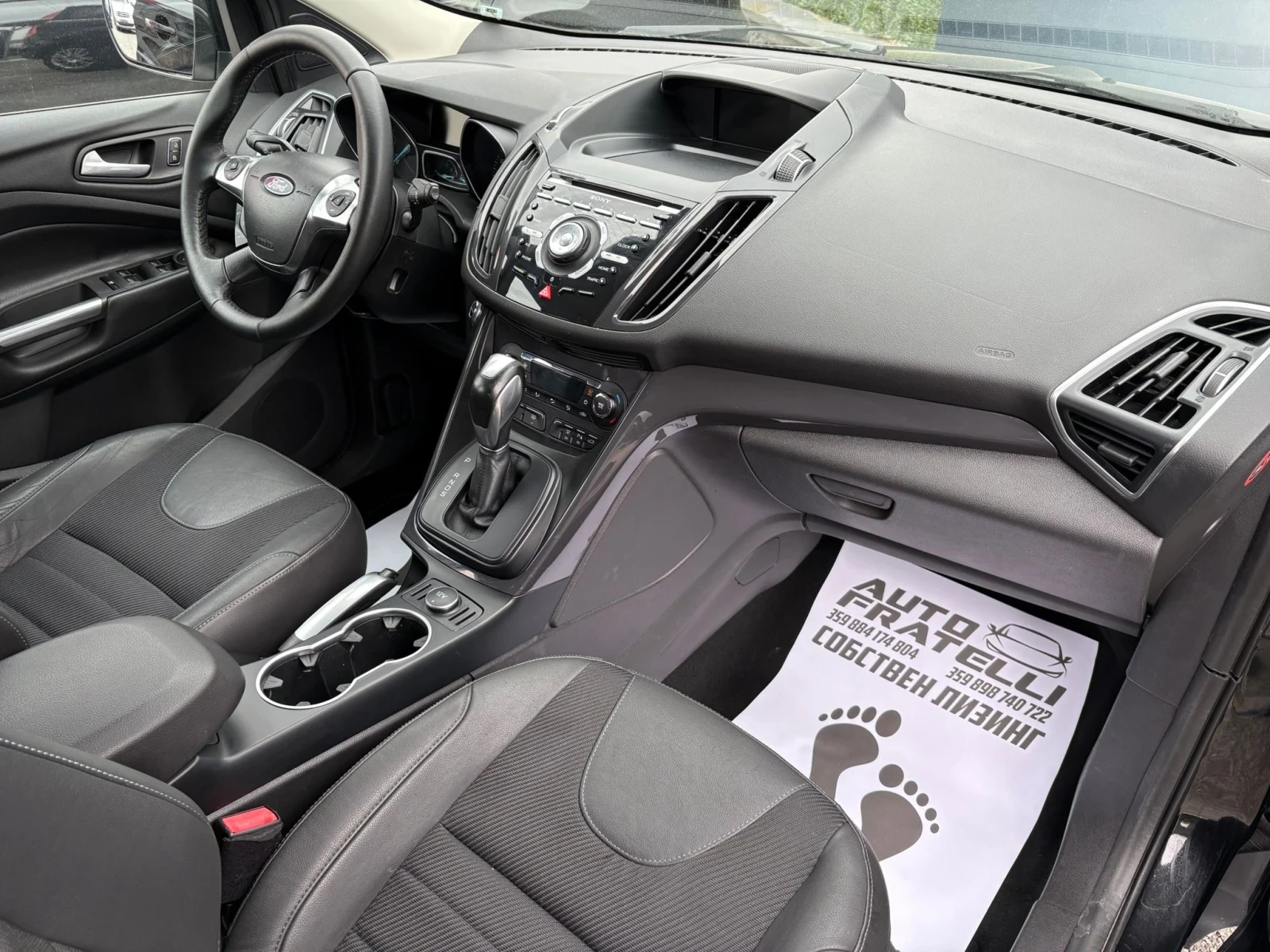 Ford Kuga 2.0D 4x4 TITANIUM* САМА ПАРКИРА* ЛИЗИНГ* БАРТЕР* , снимка 9 - Автомобили и джипове - 54202256