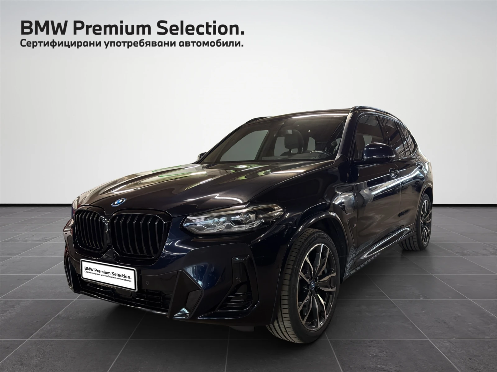 BMW X3 xDrive30e