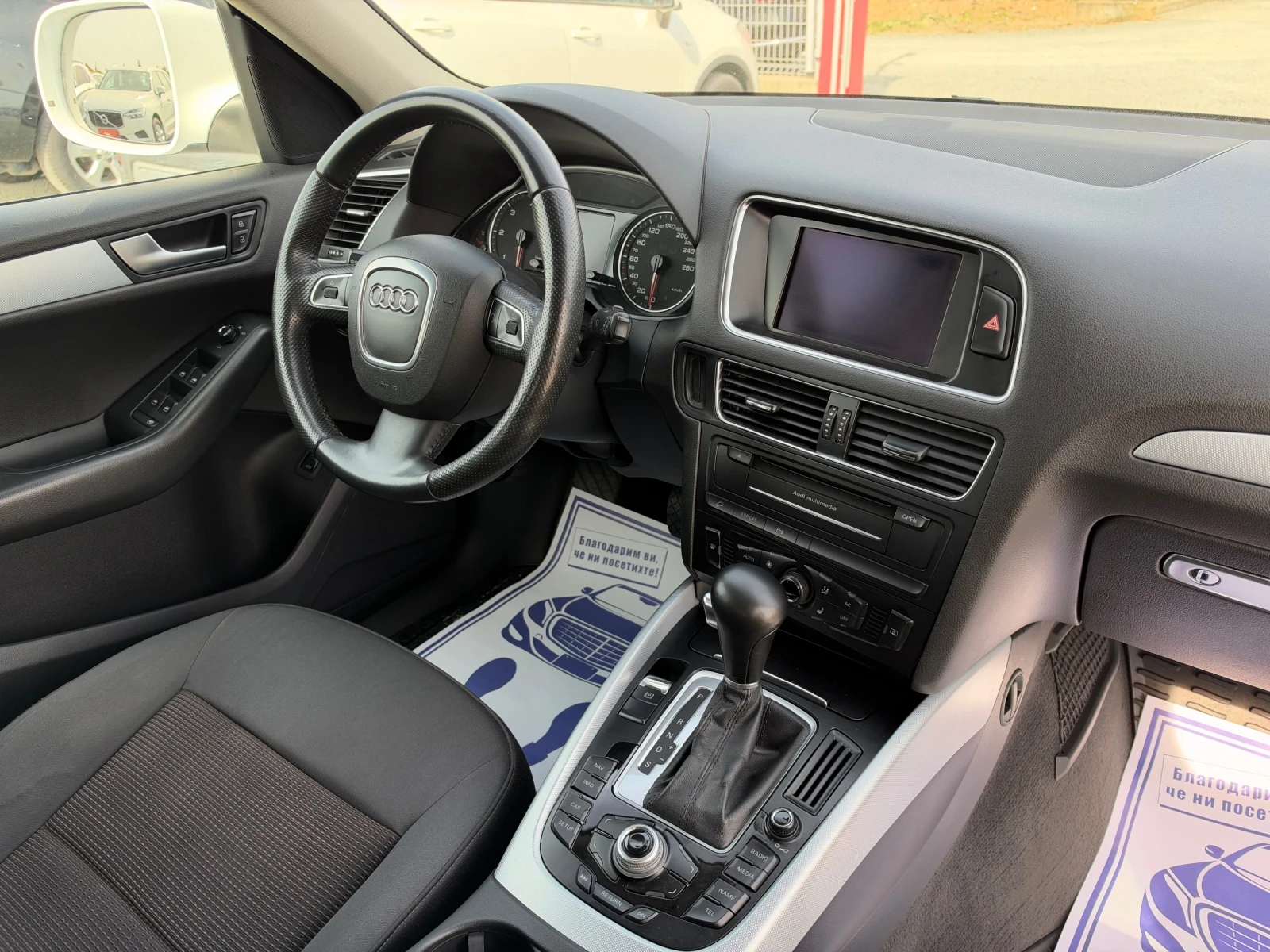 Audi Q5 (KATO ����)^(QUATTRO) | Mobile.bg � ����������� 16