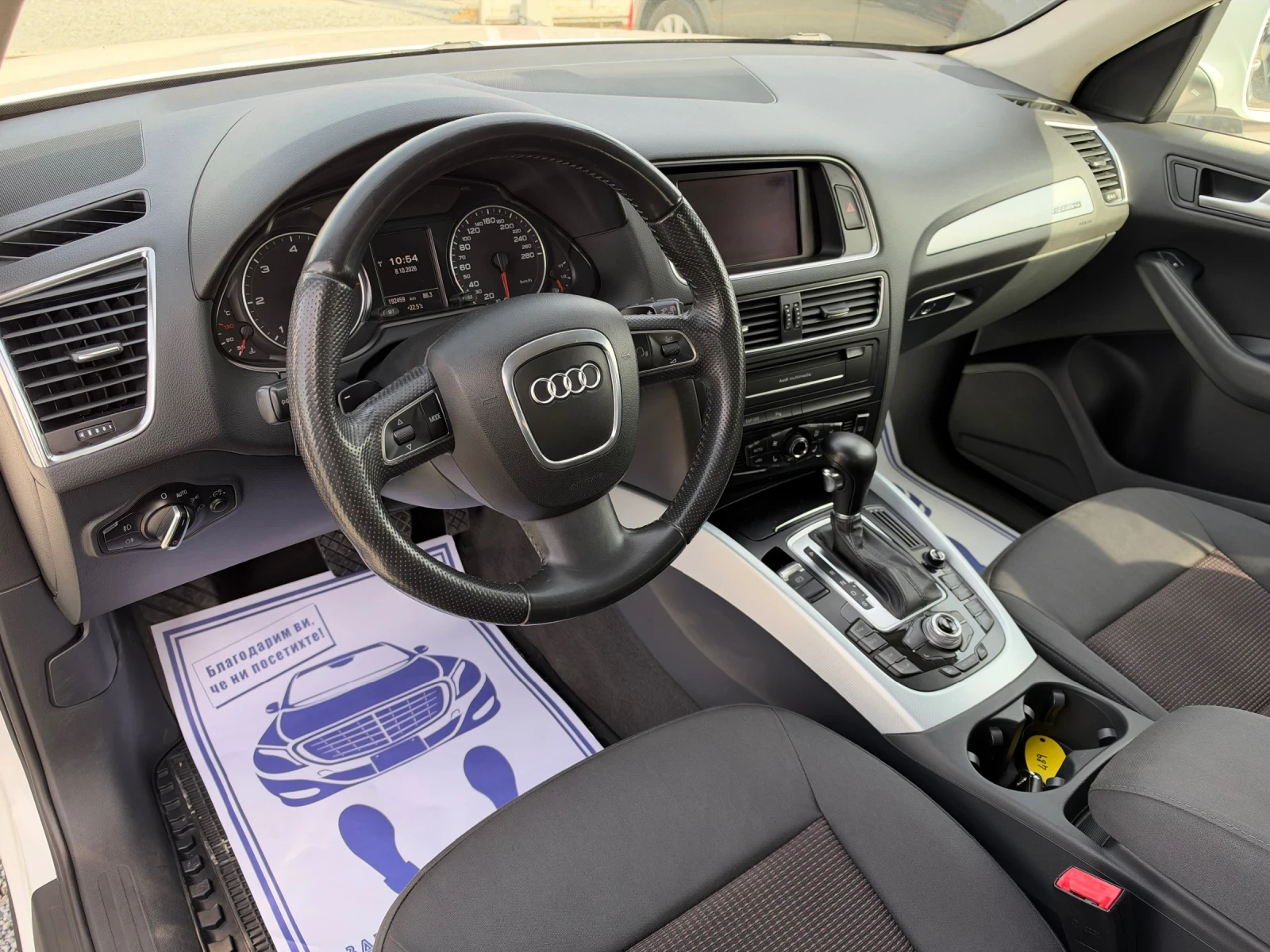 Audi Q5 (KATO ����)^(QUATTRO) | Mobile.bg � ����������� 12