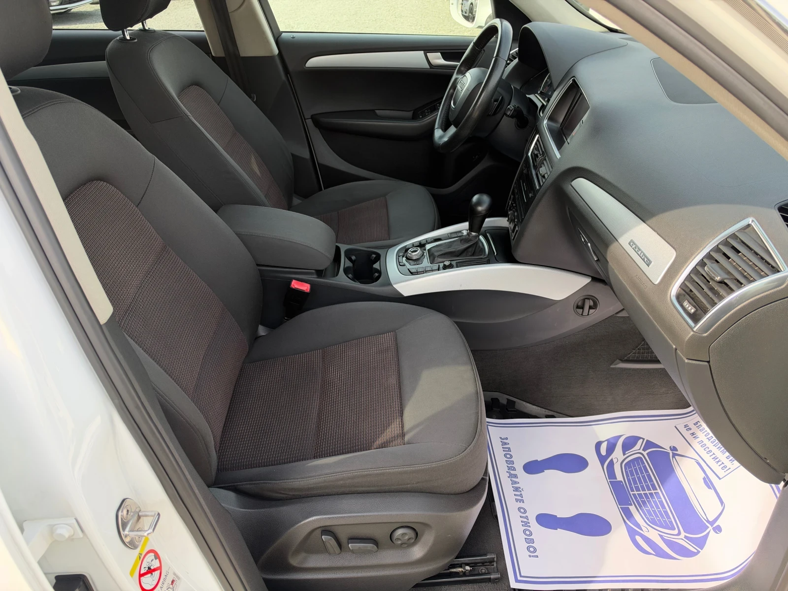 Audi Q5 (KATO ����)^(QUATTRO) | Mobile.bg � ����������� 14