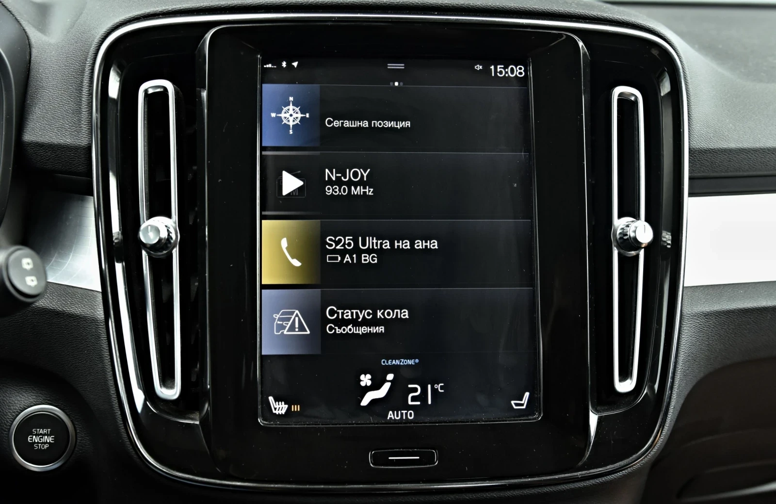 Volvo XC40 AWD 4X4, снимка 12 - Автомобили и джипове - 56488184