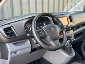 Обява за продажба на Peugeot Expert 2.0HDI 150к.с. FULL ~23 500 лв. - изображение 11