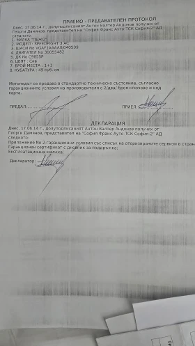 Peugeot Speedfight 3, снимка 8