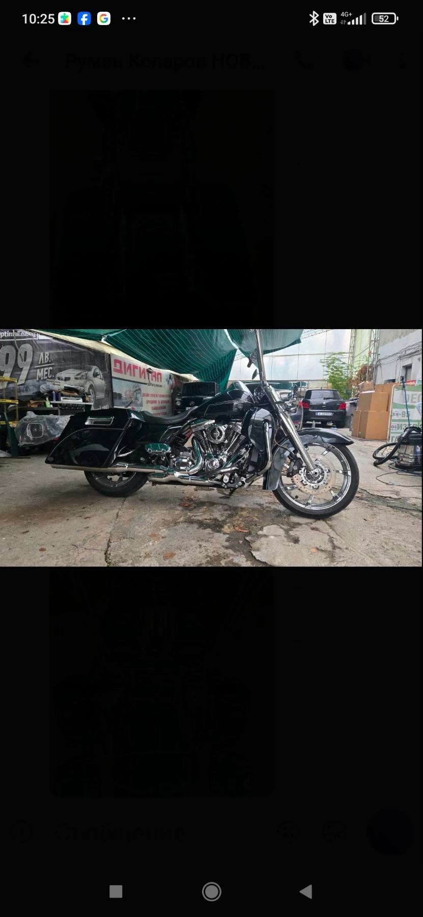 Harley-Davidson CVO ROAD KING 117  | Mobile.bg   1