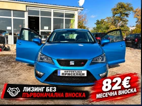 Seat Ibiza 2.0TDI 143 К.С / FR ИЗПЪЛНЕНИЕ / COMMONRAIL