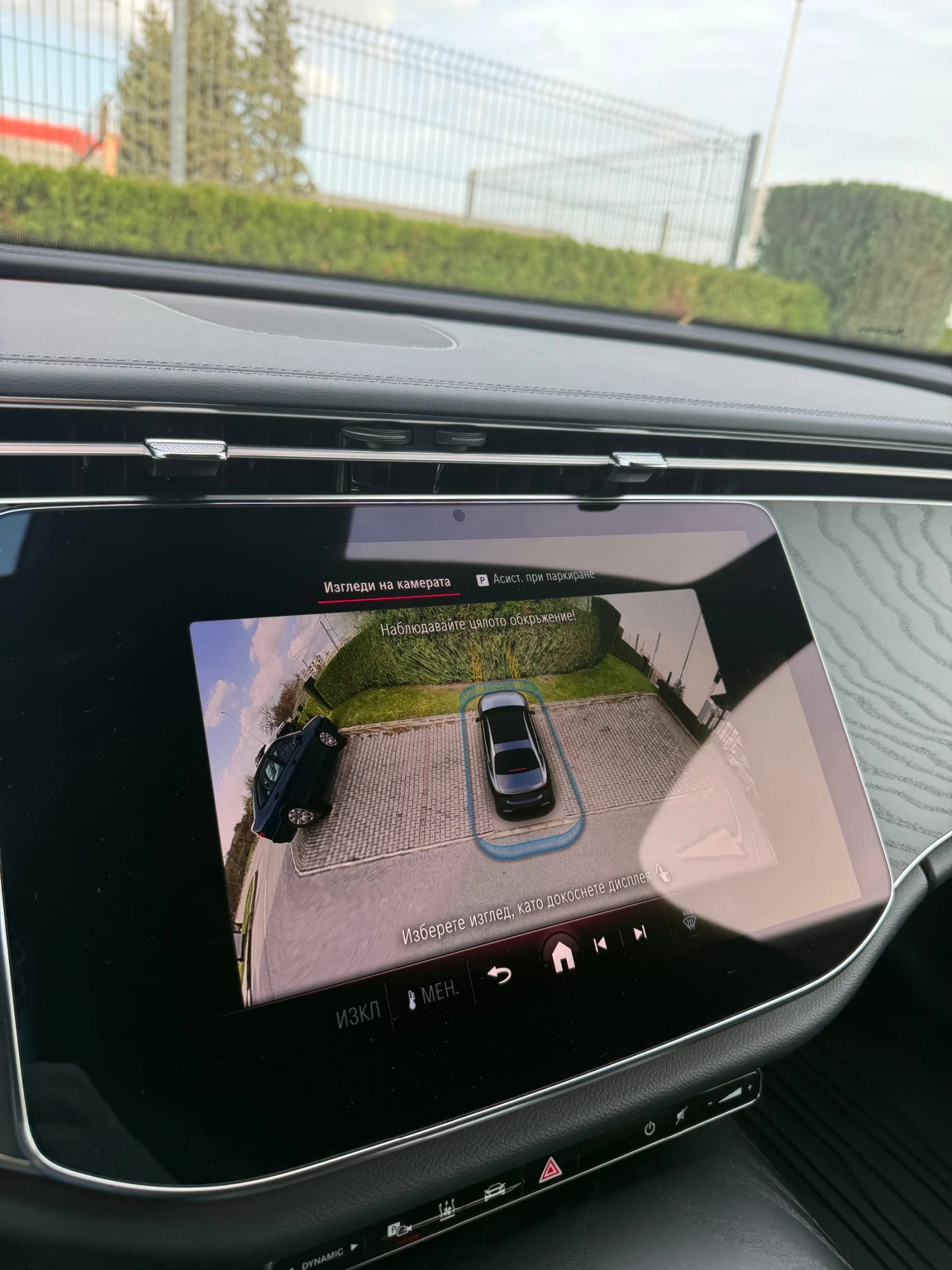 Mercedes-Benz E 220 W214  4 Matic  AMG, снимка 12 - Автомобили и джипове - 54282880