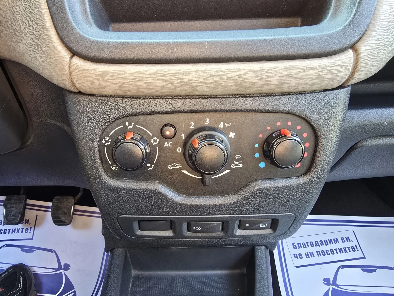 Dacia Dokker 1.5dci 90к.с Топ състояние , снимка 14 - Автомобили и джипове - 56020878