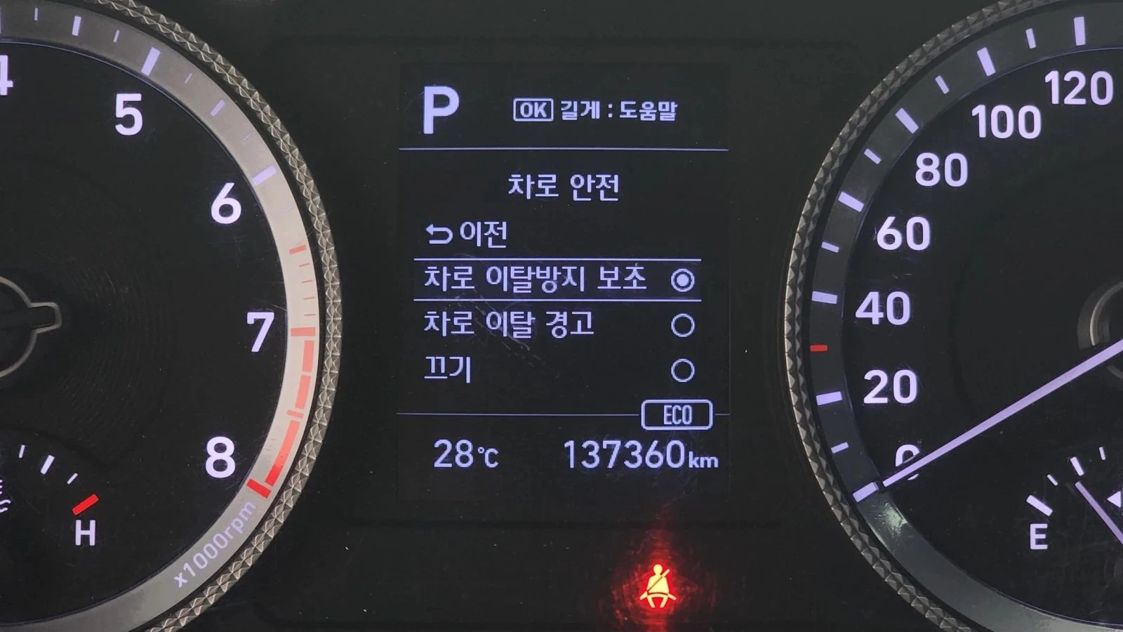 Hyundai Sonata, снимка 14 - Автомобили и джипове - 56689261