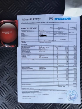 Mazda CX-5 2.5 (44) 194..-  | Mobile.bg    17