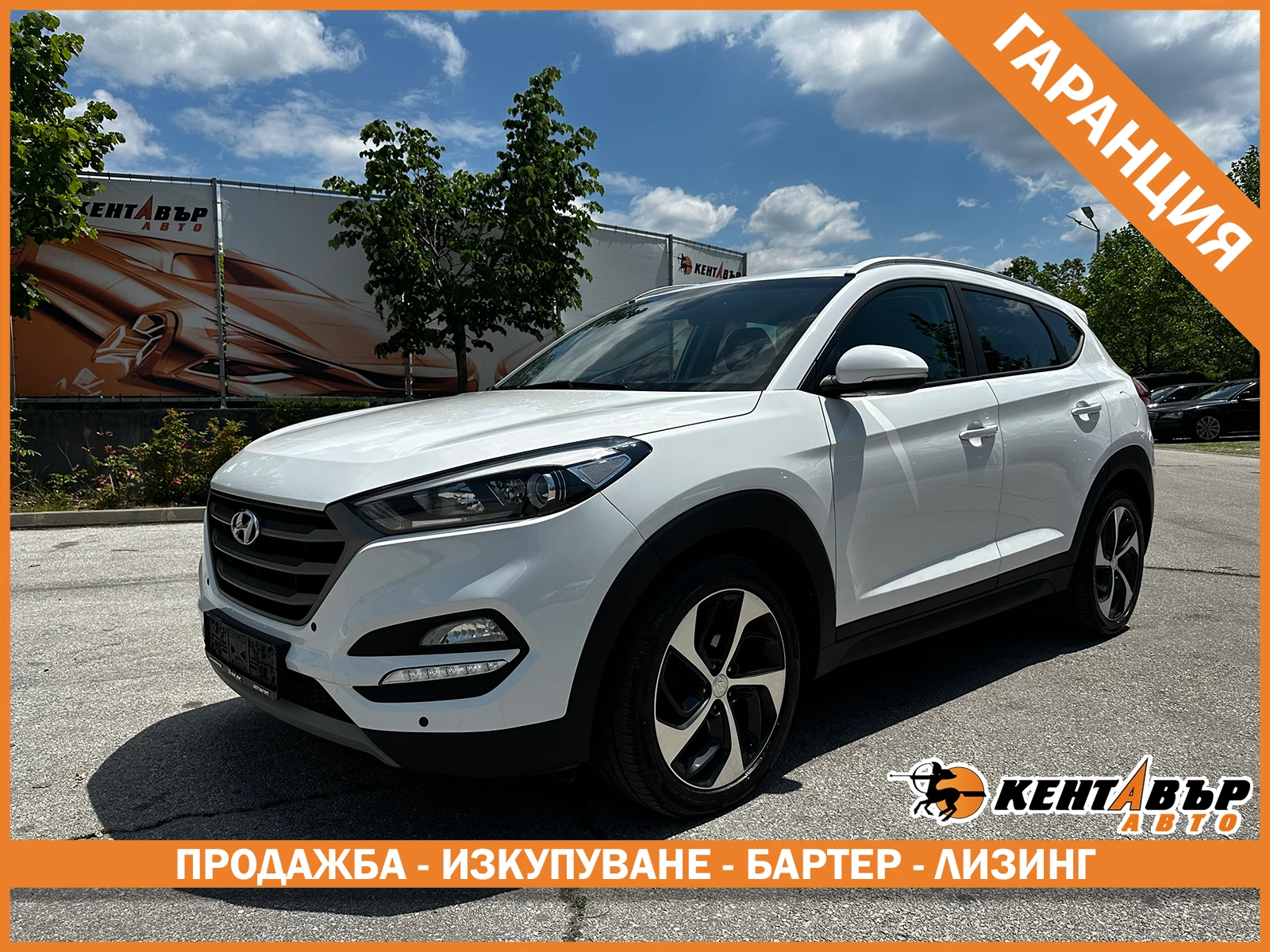 Hyundai Tucson 1.6 TGDI Advantage 4WD/ГАРАНЦИЯ ОТ КЕНТАВЪР