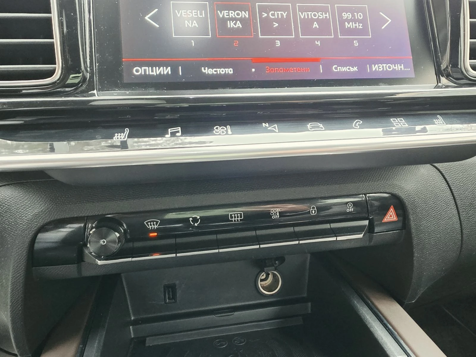 Citroen C5 Aircross, снимка 13 - Автомобили и джипове - 56712738