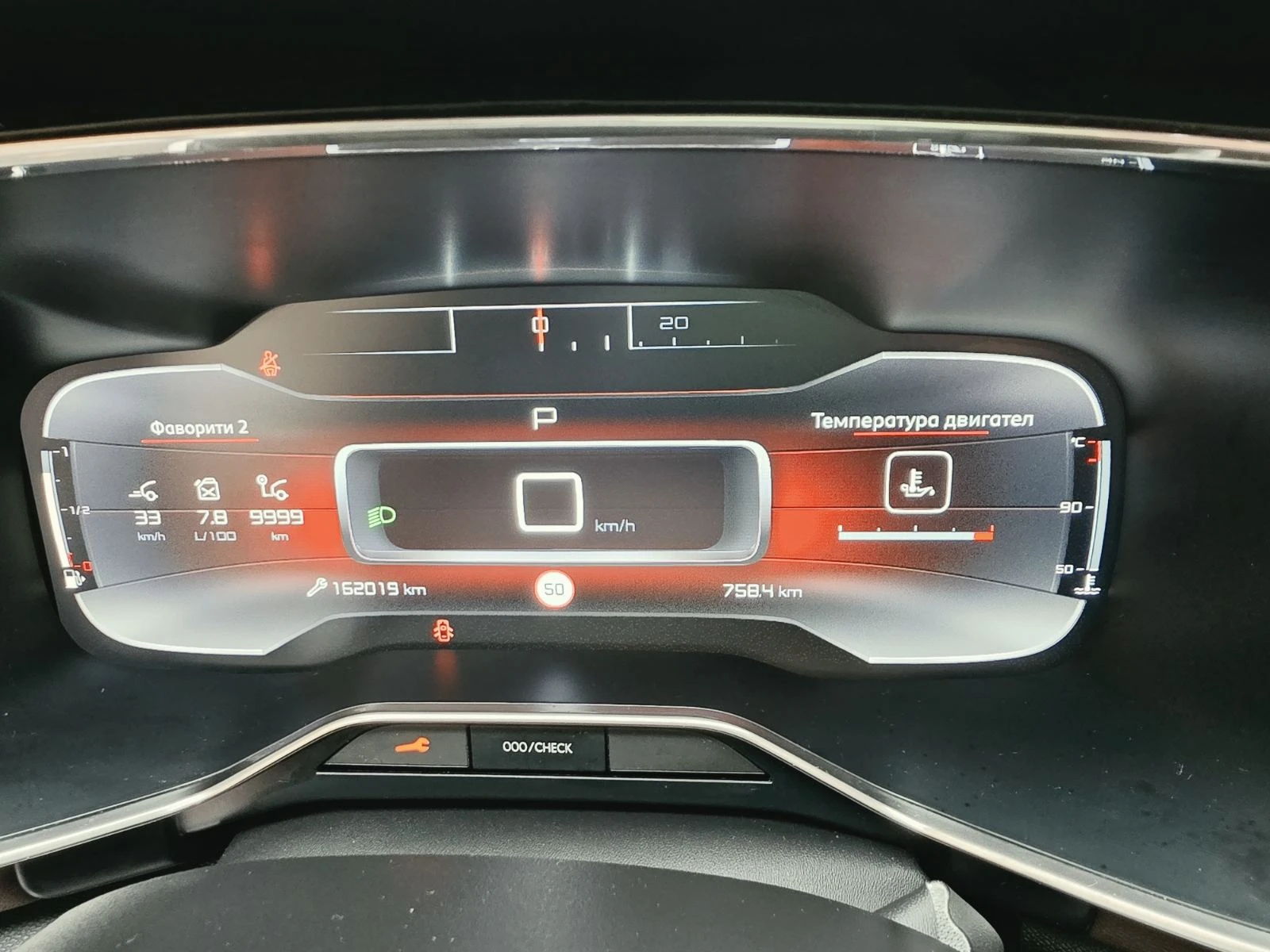 Citroen C5 Aircross, снимка 9 - Автомобили и джипове - 56712738