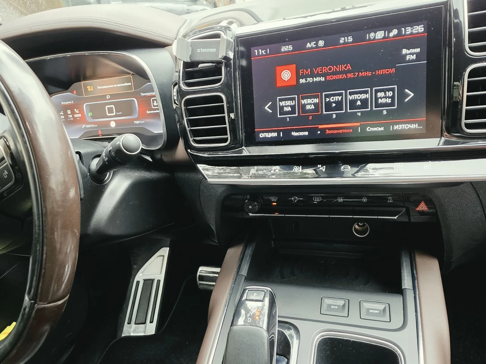 Citroen C5 Aircross, снимка 14 - Автомобили и джипове - 56712738