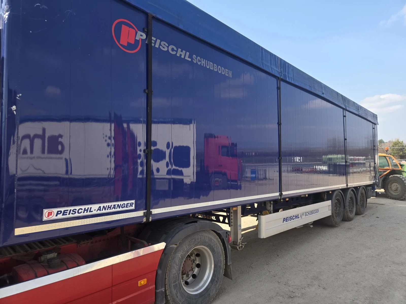 Полуремарке Други