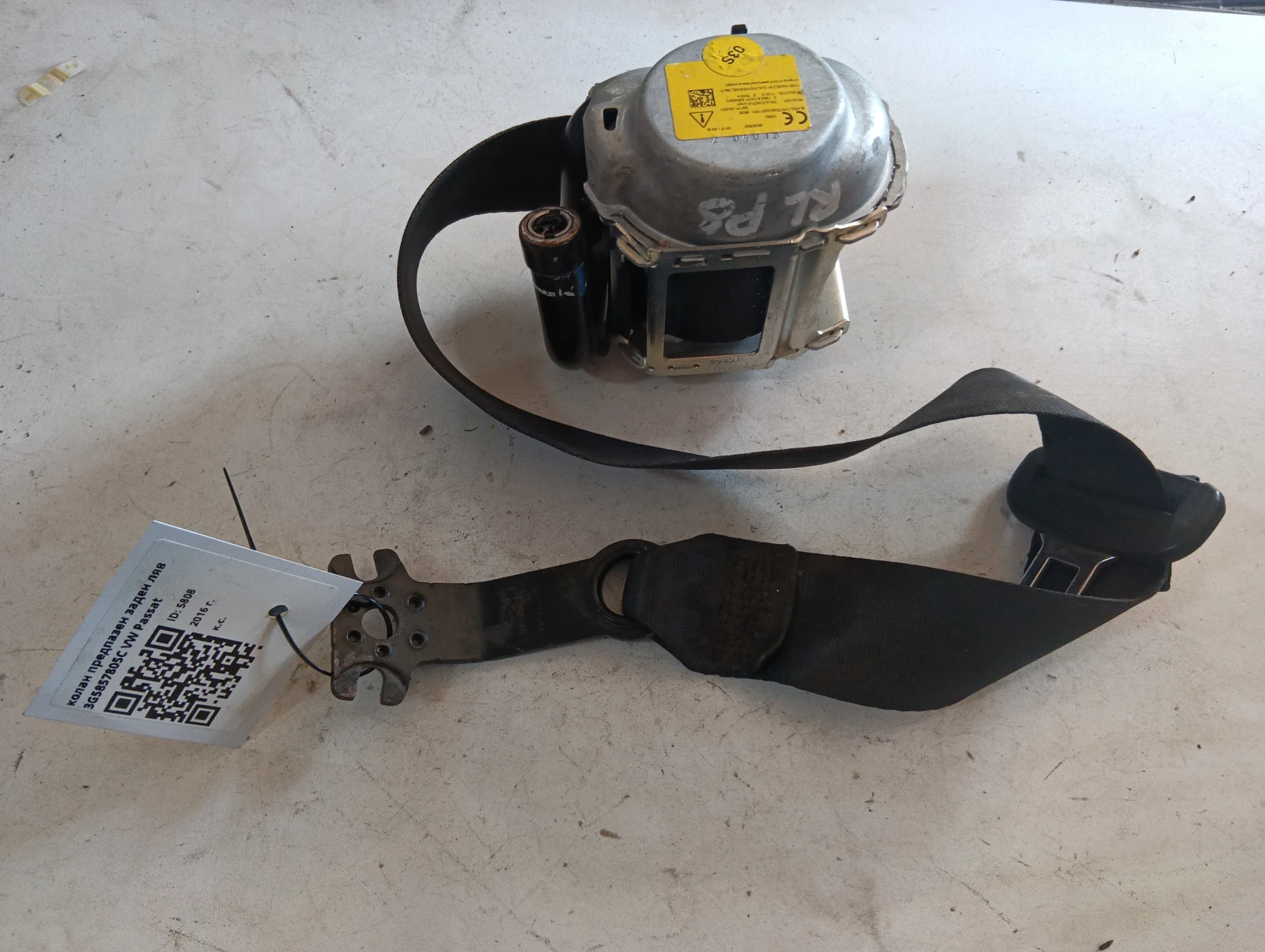 колан предпазен заден ляв 3G5857805C VW Passat