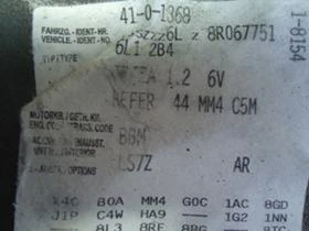 Seat Ibiza 1.2 6V BBM, снимка 9