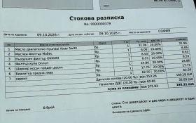 Hyundai Sonata LPi, снимка 17