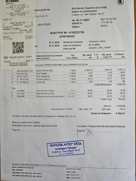 Skoda Superb 1.8 TSI, снимка 16