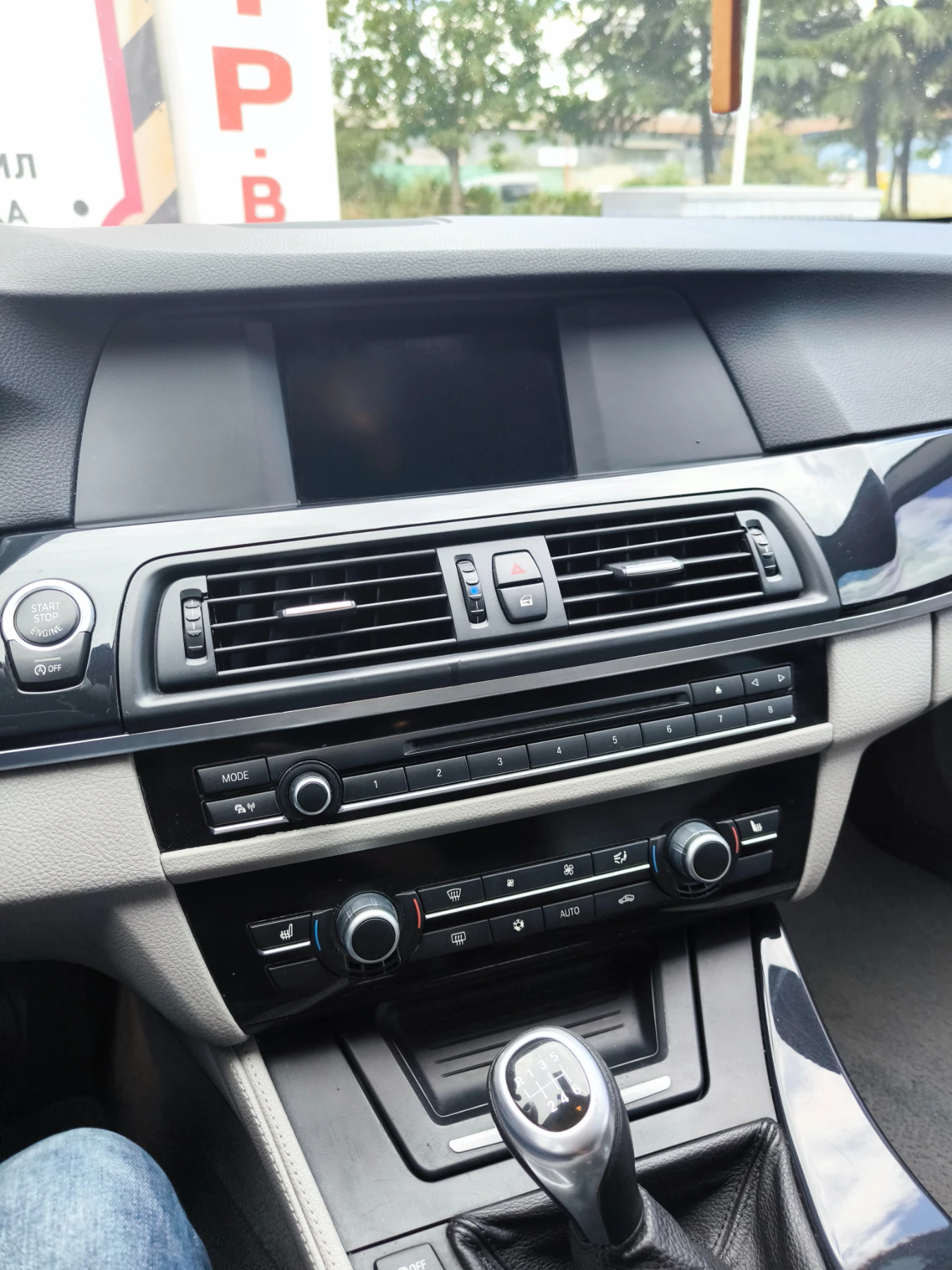 BMW 520 F11 | Mobile.bg   11