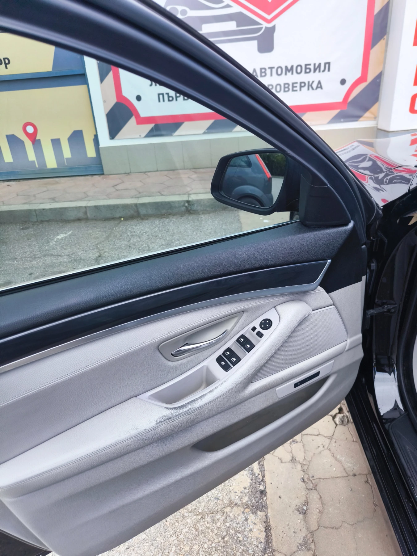 BMW 520 F11 | Mobile.bg   13