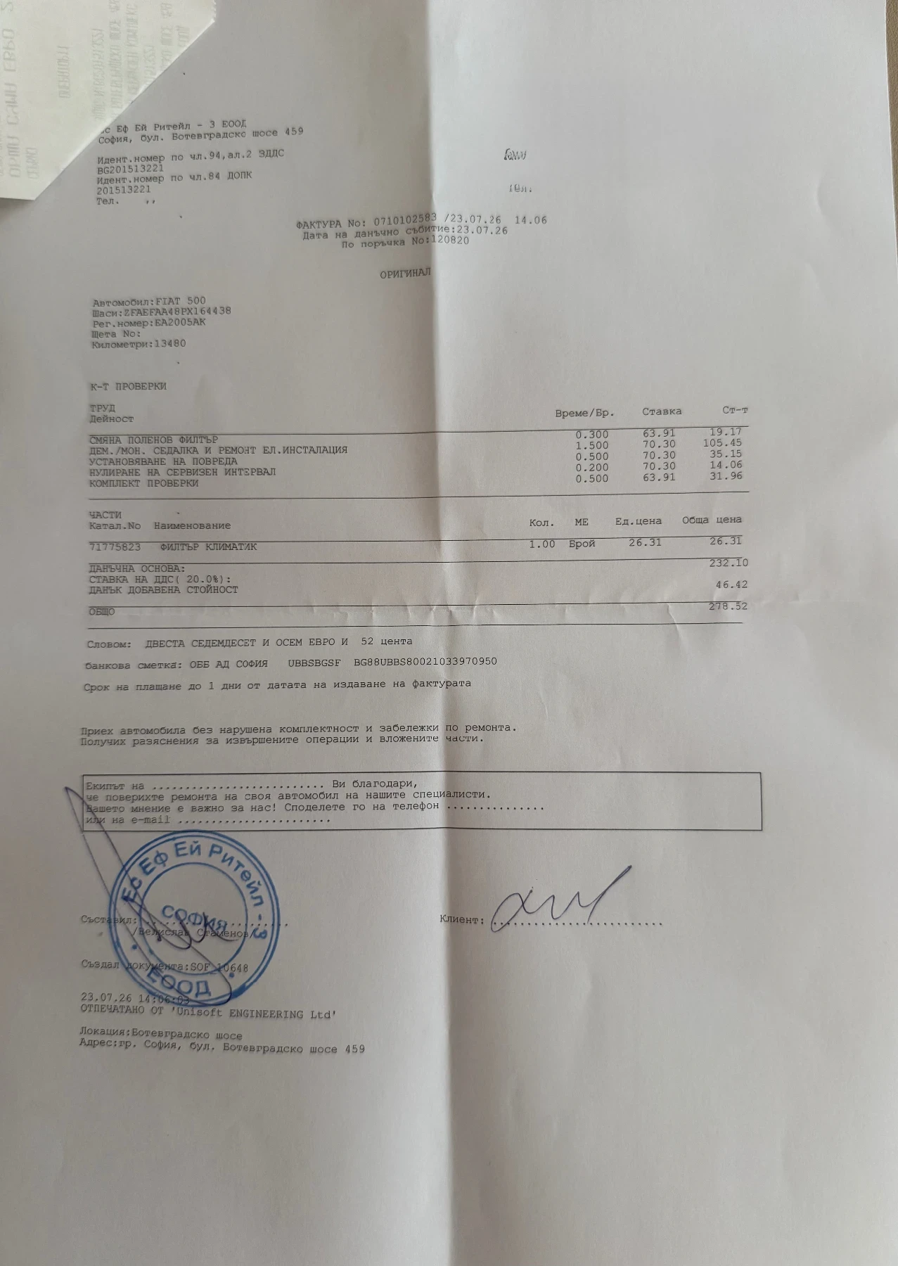 Fiat 500e Голяма батерия 42 kWh, снимка 11 - Автомобили и джипове - 55394493