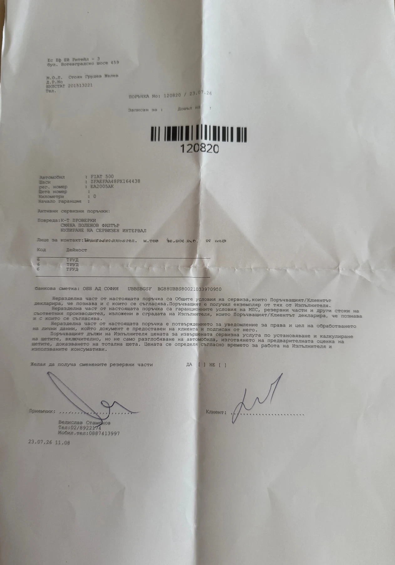 Fiat 500e Голяма батерия 42 kWh, снимка 12 - Автомобили и джипове - 55394493