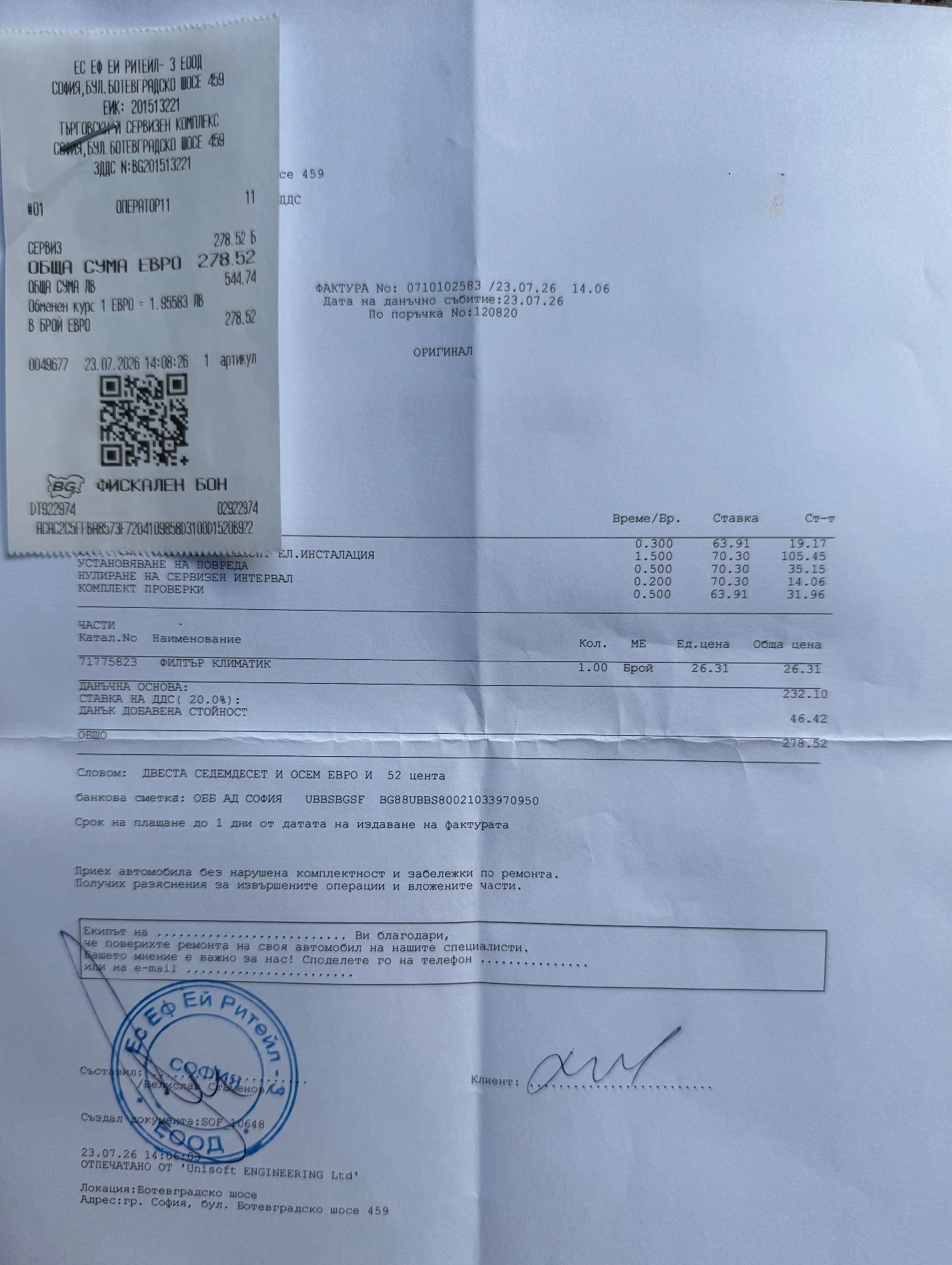 Fiat 500e ������ ������� 42 kWh | Mobile.bg � ����������� 13